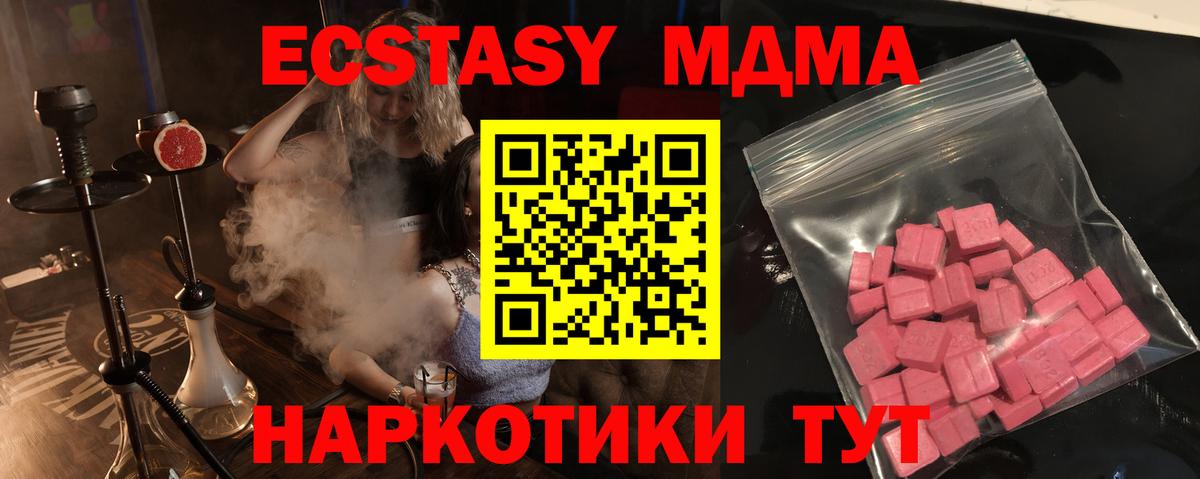 ЭКСТАЗИ 99% Озёры