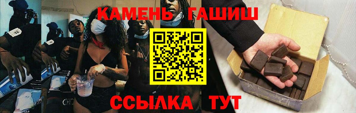 Озёры  Гашиш  Вход с VPN  ГАШИШ индика сатива  ГАШ Premium 