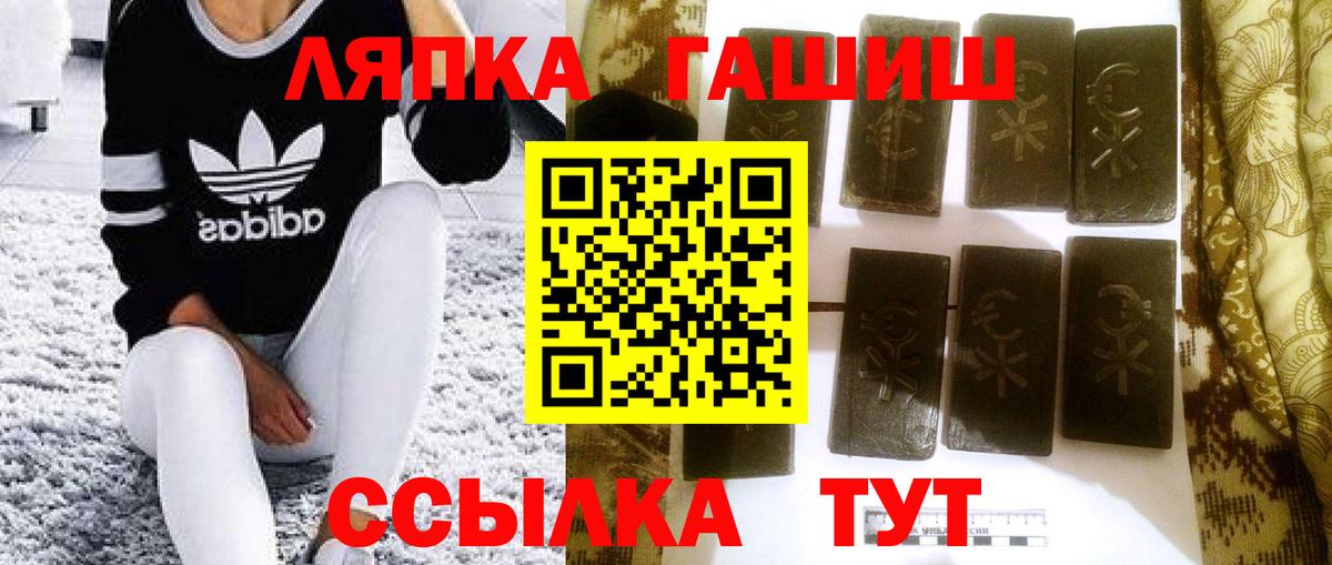 ГАШ VHQ Озёры
