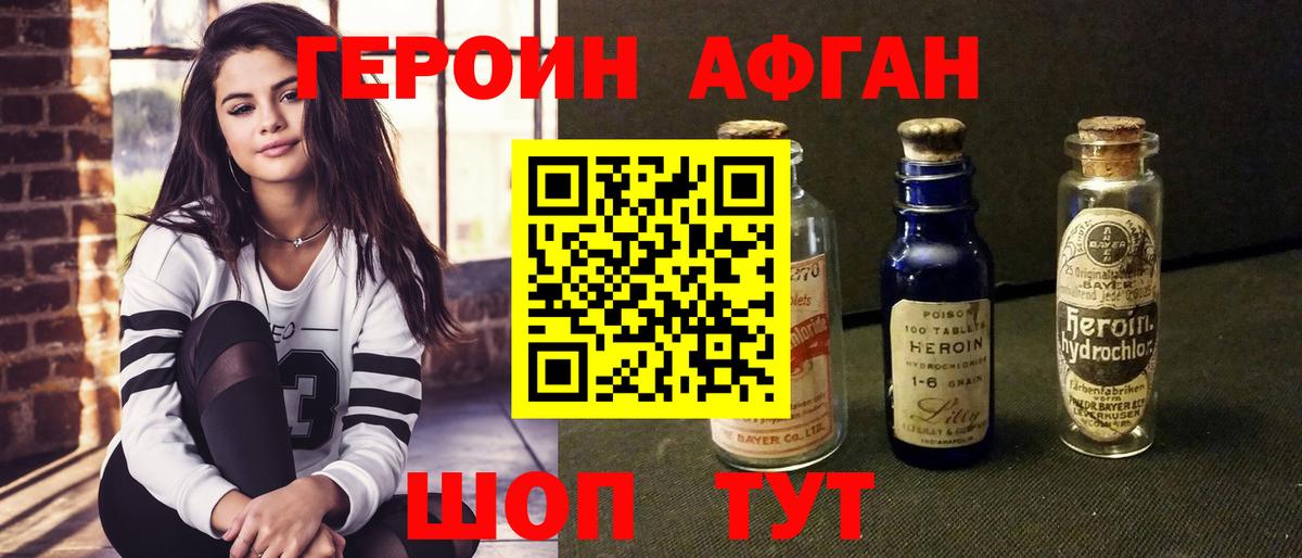 ГЕРОИН гречка  Вход с VPN  Озёры 