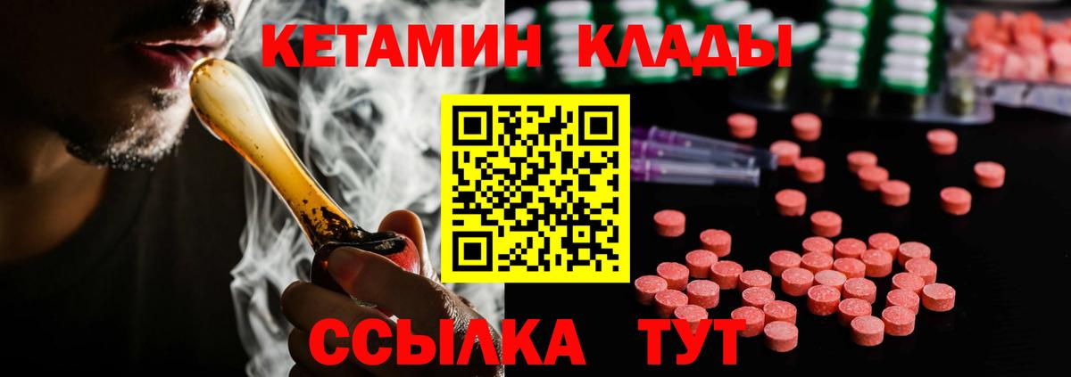Кетамин VHQ  Вход с VPN  Озёры  Кетамин ketamine 
