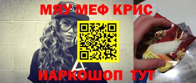 индика Северобайкальск