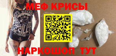 индика Северобайкальск