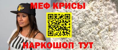 индика Северобайкальск
