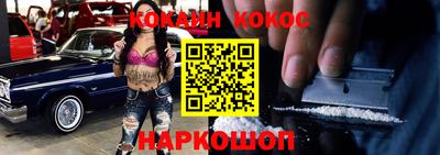 меф Свободный