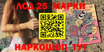 индика Северобайкальск