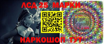 МДМА Севастополь