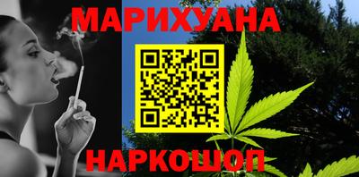 меф Свободный