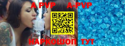 индика Северобайкальск