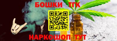 МДМА Севастополь
