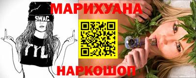 МДМА Севастополь