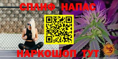меф Свободный