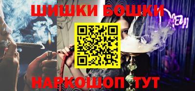 МДМА Севастополь