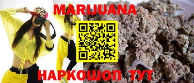 индика Северобайкальск