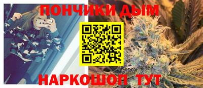 МДМА Севастополь