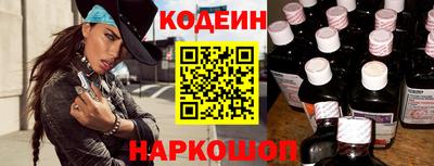 меф Свободный