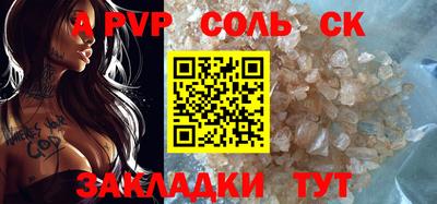МДМА Севастополь