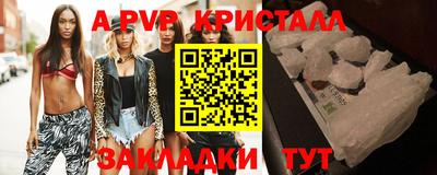 индика Северобайкальск