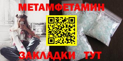 индика Северобайкальск