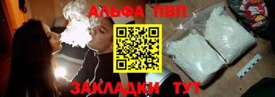 МДМА Севастополь