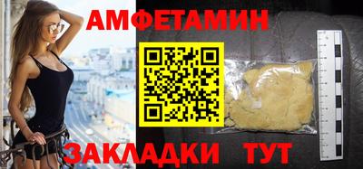 индика Северобайкальск