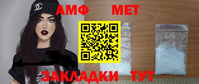 меф Свободный