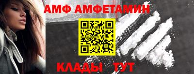 МДМА Севастополь