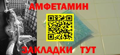 индика Северобайкальск