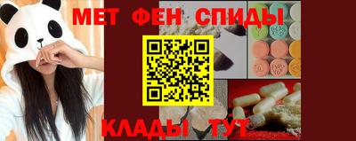 меф Свободный