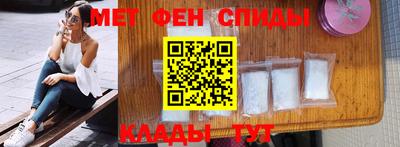 МДМА Севастополь