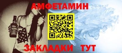 индика Северобайкальск