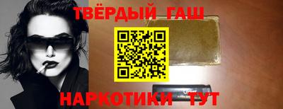 индика Северобайкальск