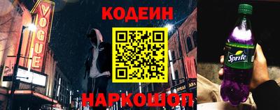 меф Свободный