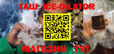 МДМА Севастополь