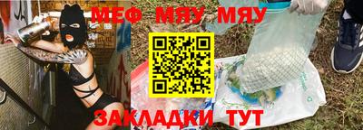 МДМА Севастополь