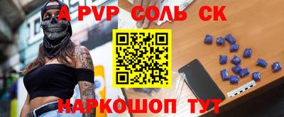 меф Свободный