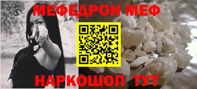 индика Северобайкальск