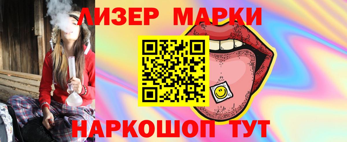 LSD-25 экстази ecstasy  mega как зайти  Озёры  Вход с VPN 
