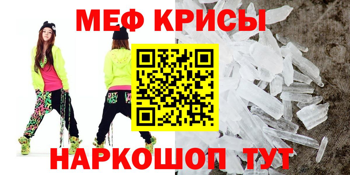 МЯУ-МЯУ мяу мяу  Вход с VPN  Меф  Меф VHQ  OMG tor  Озёры  МЯУ-МЯУ 
