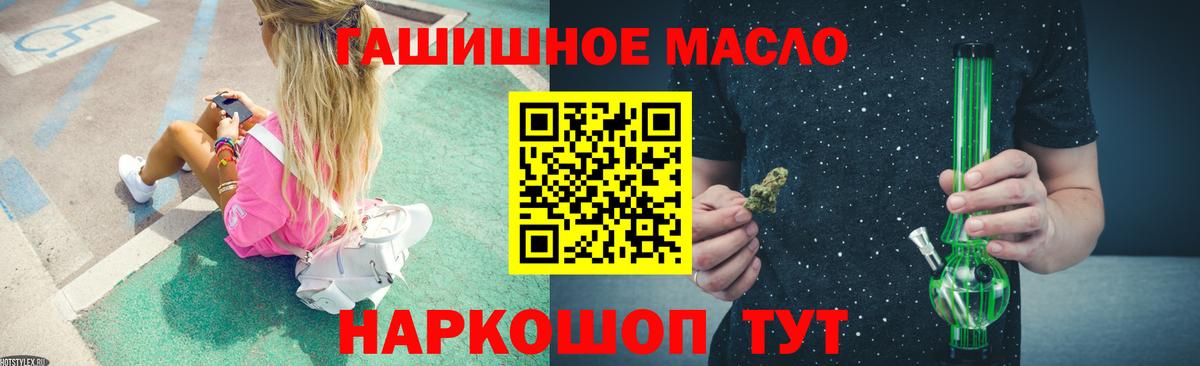 Дистиллят ТГК вейп Озёры