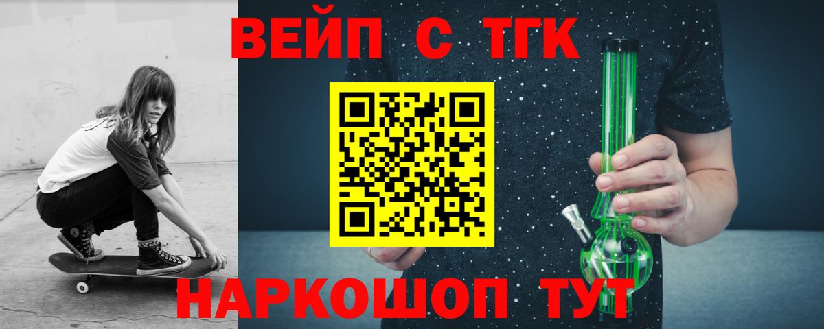 Дистиллят ТГК Wax  Вход с VPN  Озёры  Дистиллят ТГК жижа 