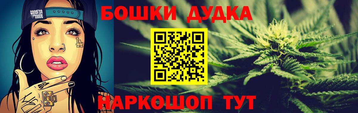 Марихуана гибрид  Бошки марихуана MAZAR  Каннабис THC 21%  Озёры  Вход с VPN 