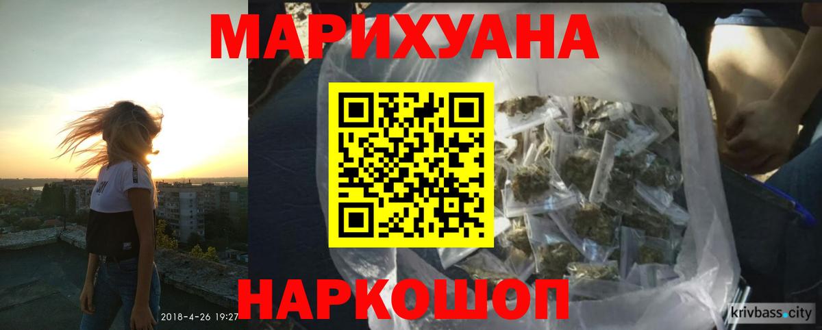 Бошки марихуана Ganja Озёры